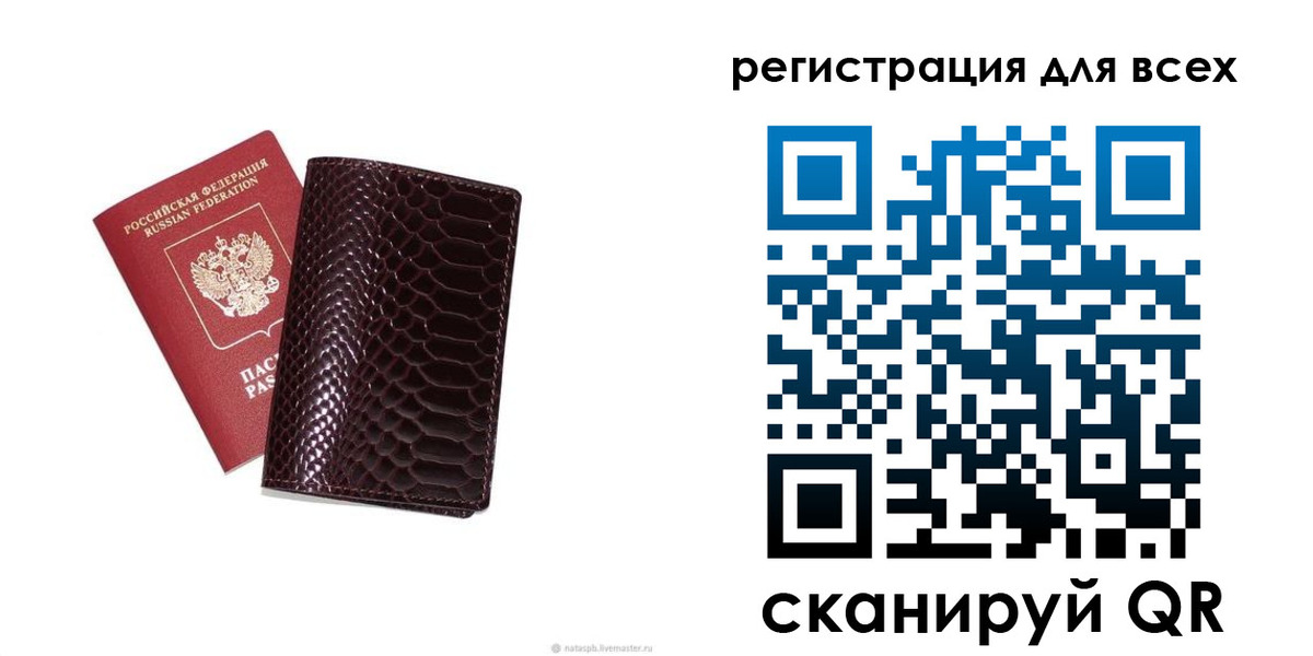 прописка гарантия в Радужном