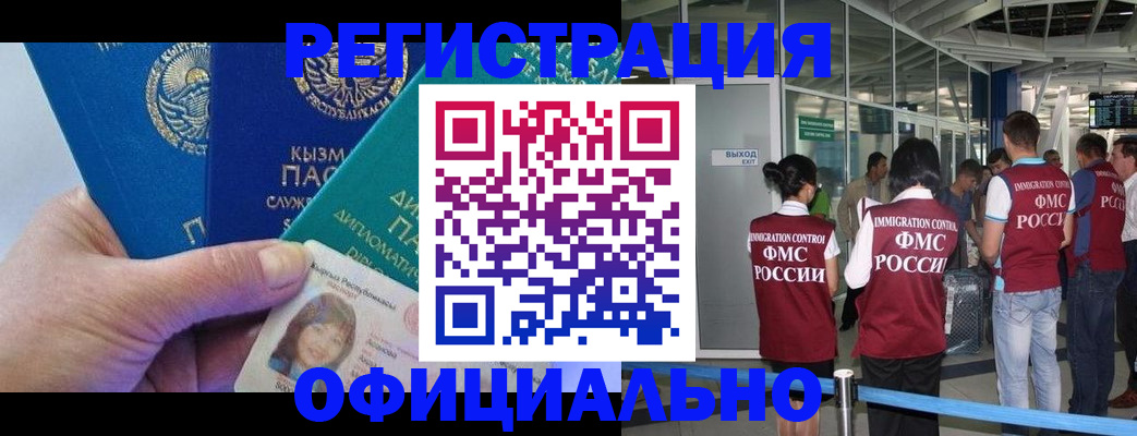 пропишу в квартире в Радужном