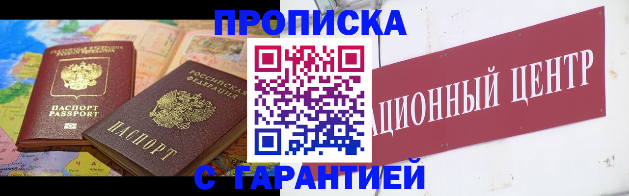 форма 3 в Радужном