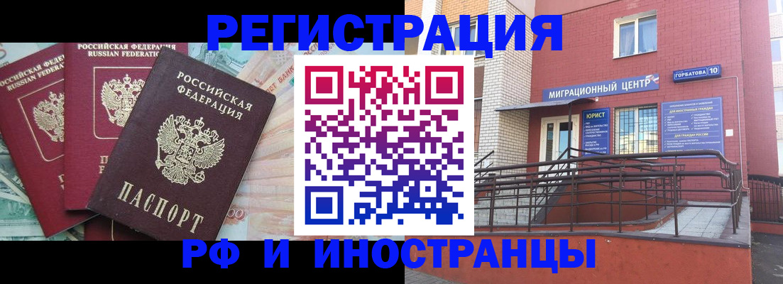 форма 3 в Радужном